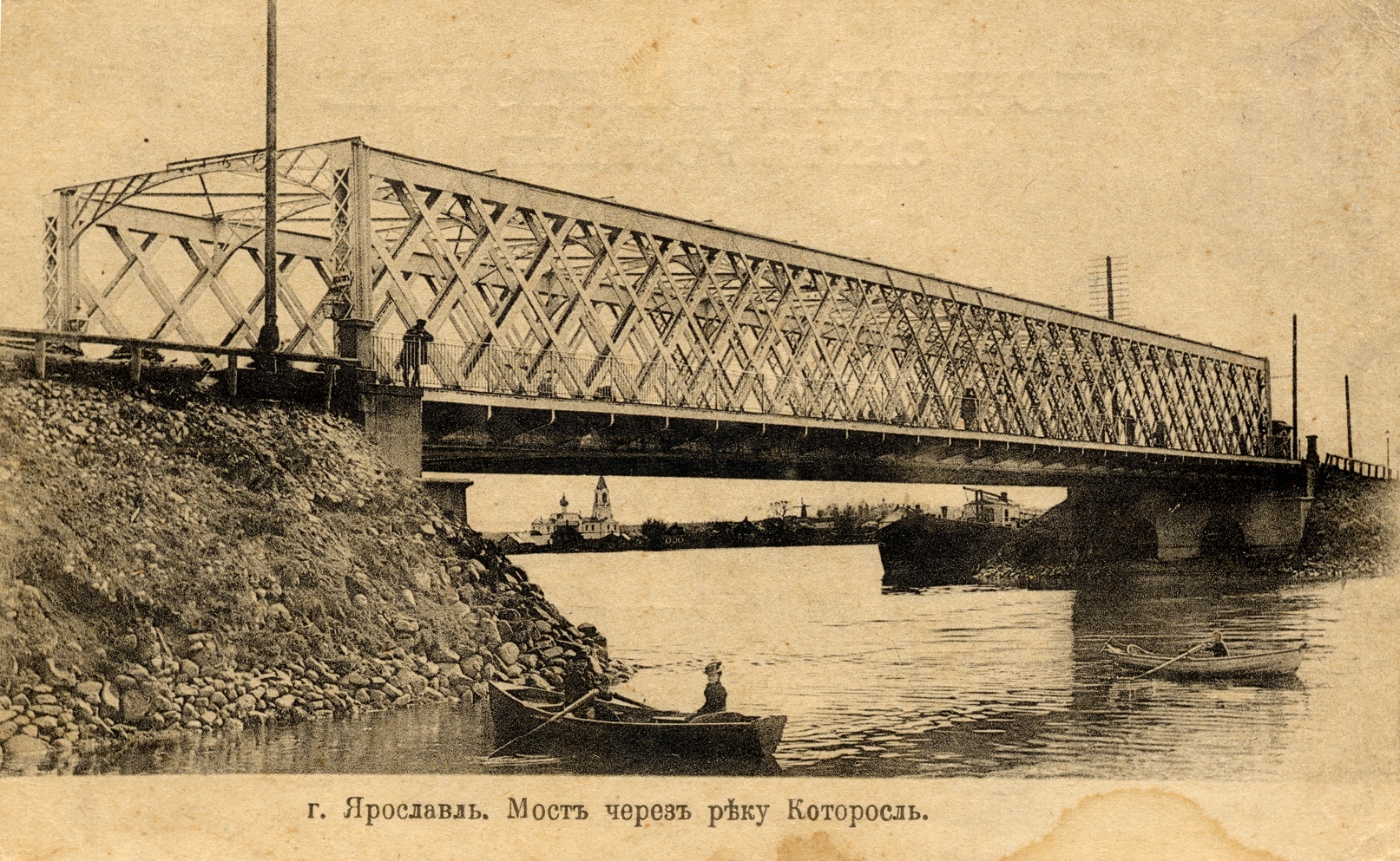 жд мост ярославль