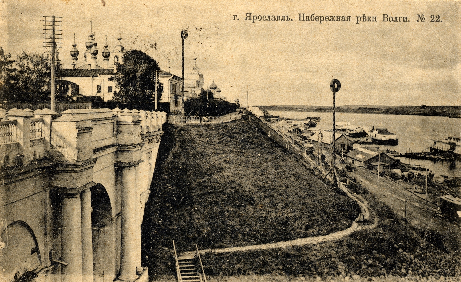 Семеновский мост Ярославль XIX век