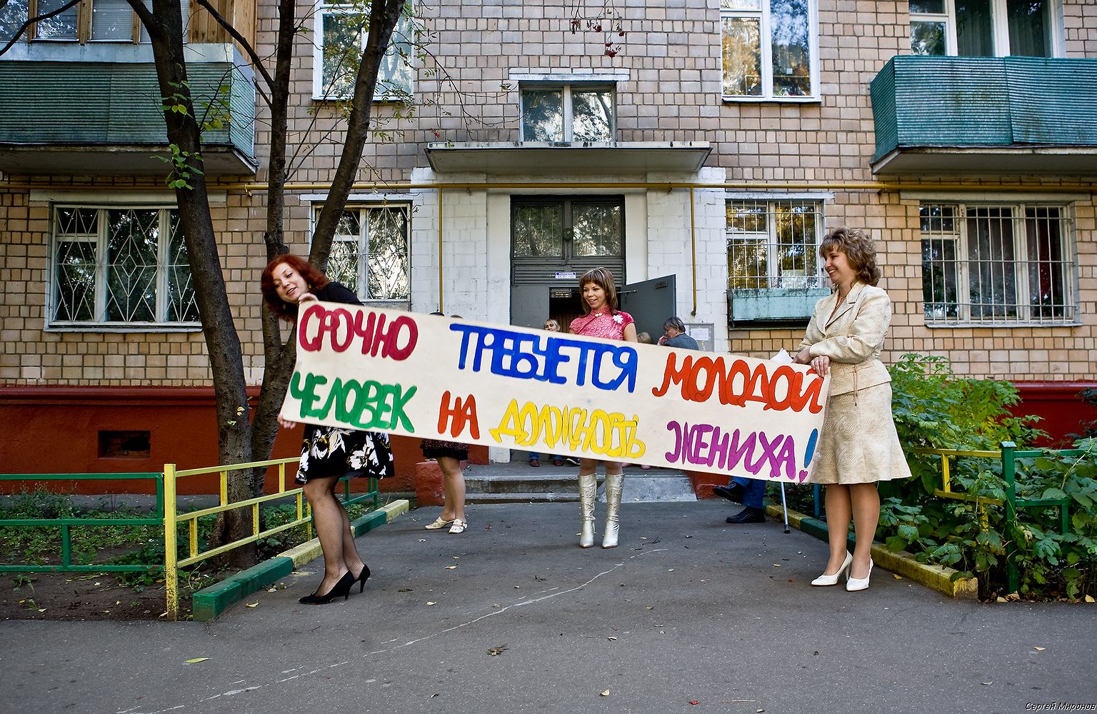 Плакаты на выкуп невесты своими руками