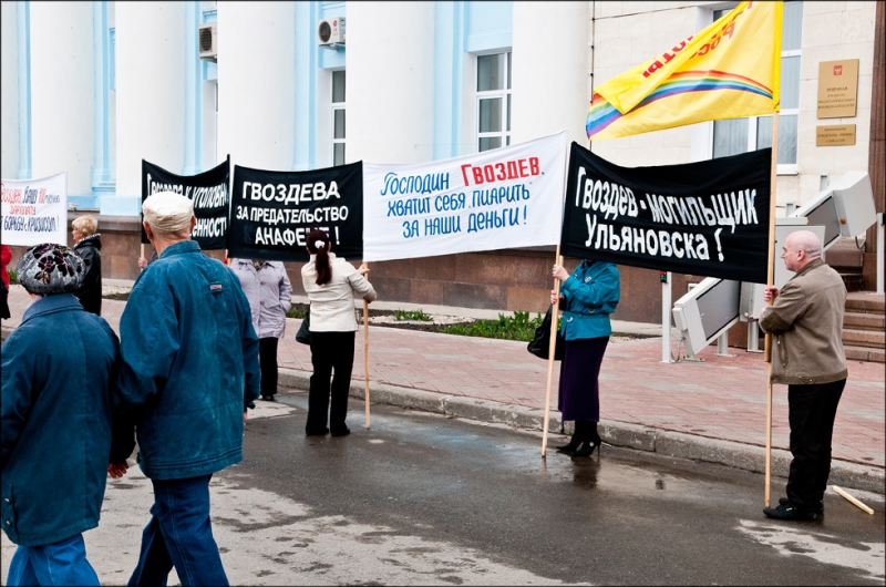 Власть в городе