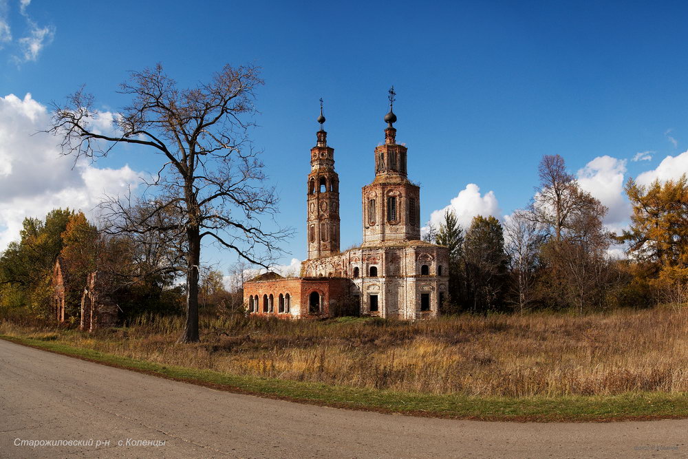 Старожиловский район фото