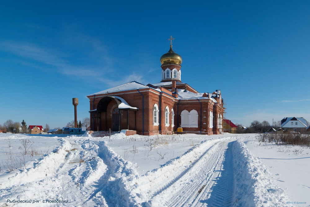 Новоселки. Новосёлки Рыбновский район. Церковь Новоселки Рыбновский район. Село Новосёлки Рязанской области. Храм в деревне Новоселки Рязанская область.