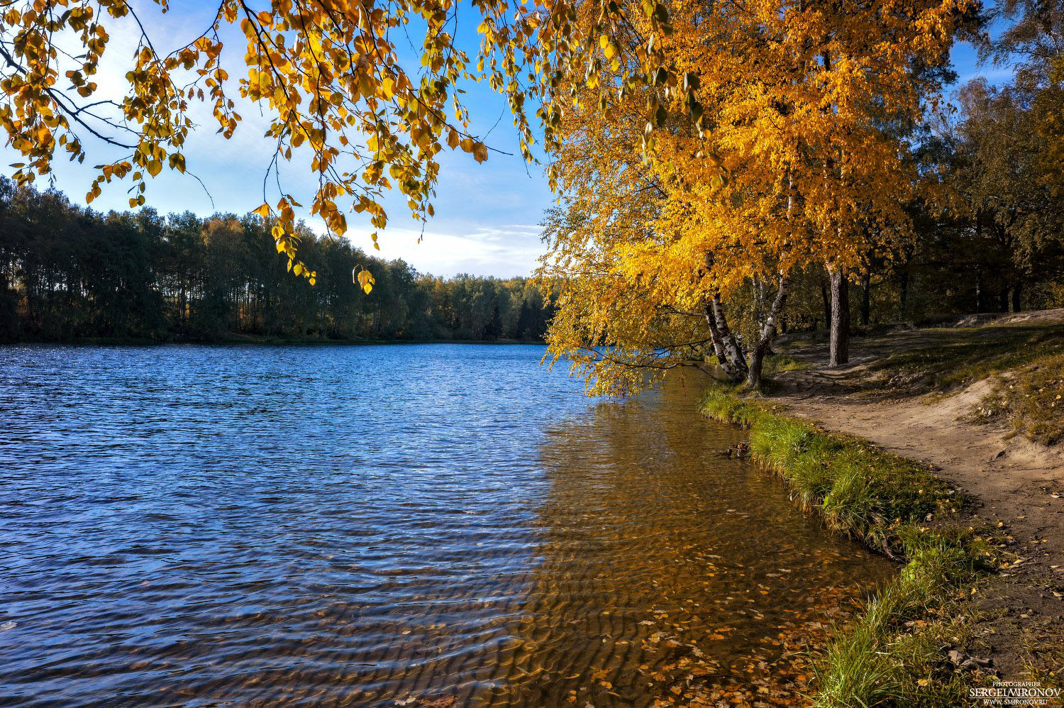 Пирогово водохранилище