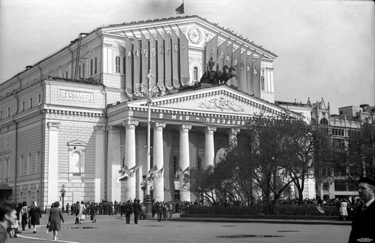 Большой театр 1932