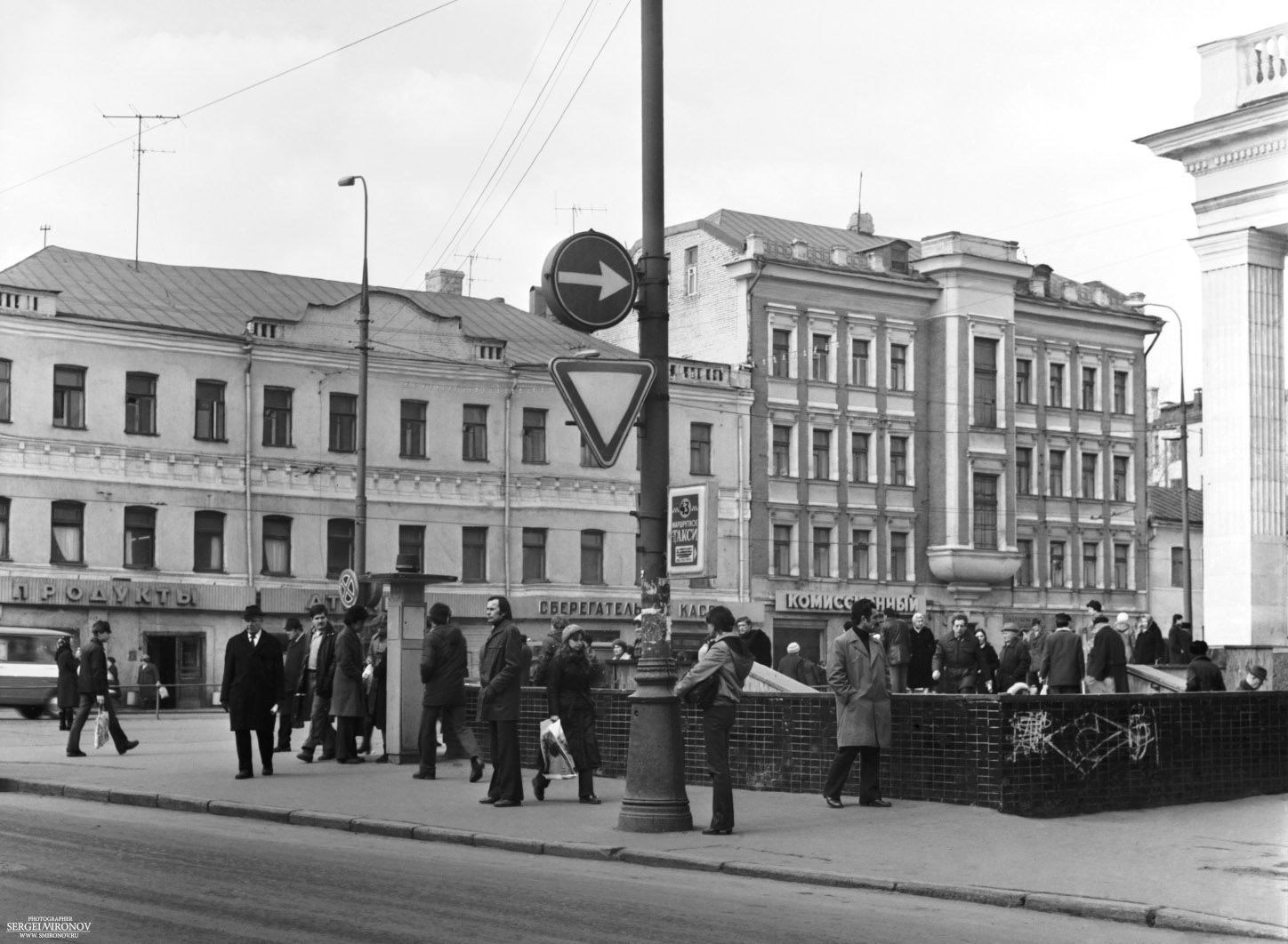 улица новослободская в москве