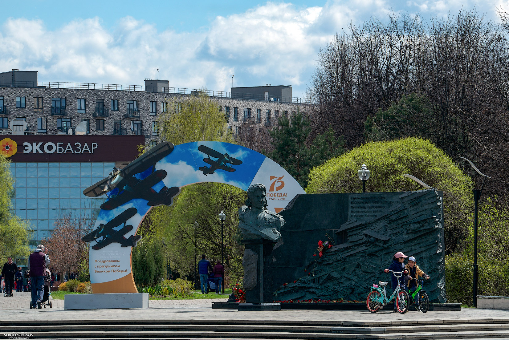 Парк ветеранов мытищи фото