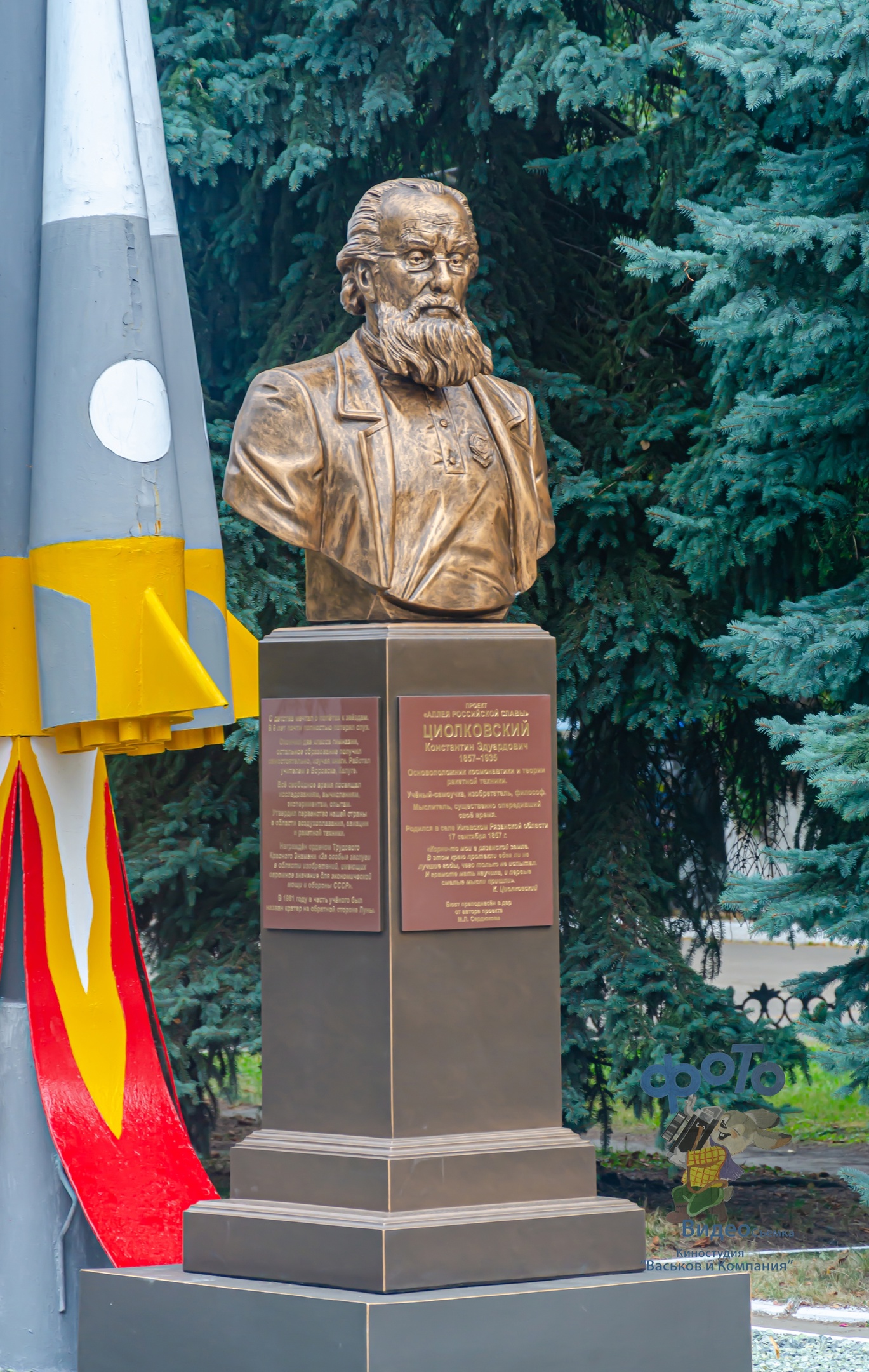 памятник циолковскому рязань фото